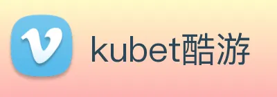 kubet酷游 Logo